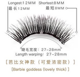 Mlen Magnetic Eyelashes (1 pair reusable eyelashes )