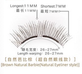 Mlen Magnetic Eyelashes (1 pair reusable eyelashes )